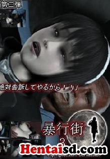 Boukougai III 3D Sub Español