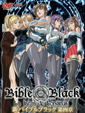 Bible Black La Lanza de Longinus