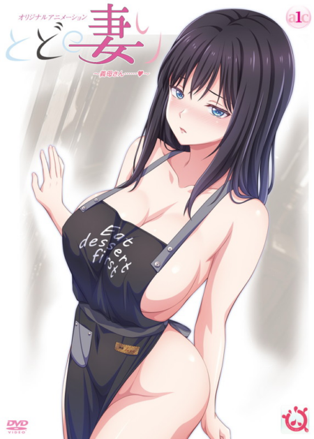 Todo no Tsumari Sub Español