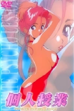 Kojin Jugyou