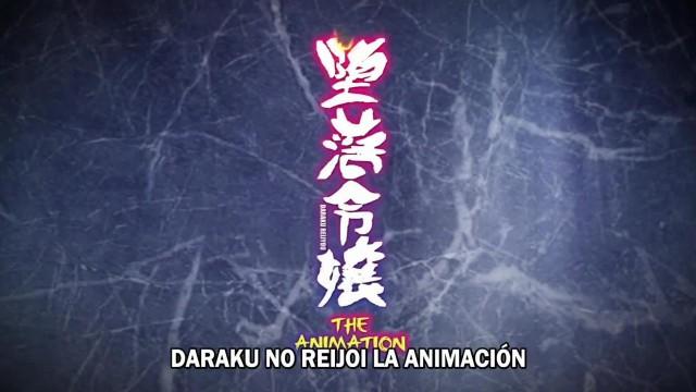 Daraku Reijou the Animation Capitulo 1 Sub Español