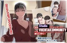 Shinseki no Ko To o Tomari Dakara Episodio 1